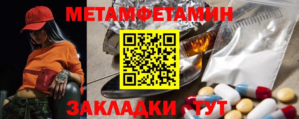 Амфетамин 98% Белгород