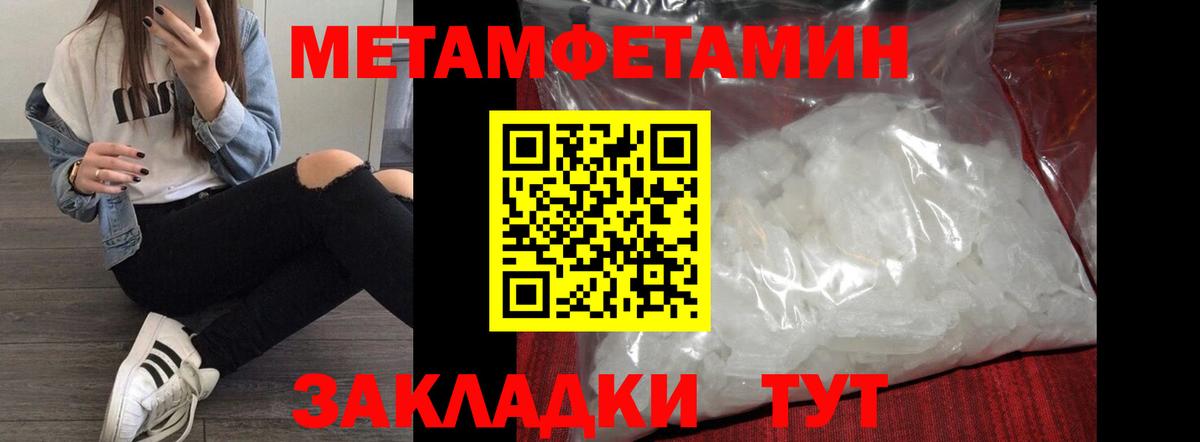 Alpha PVP Белгород