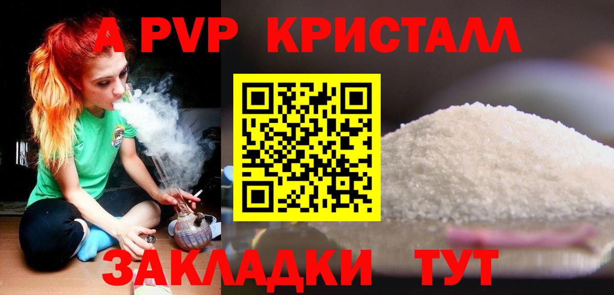 Alfa_PVP СК КРИС Белгород
