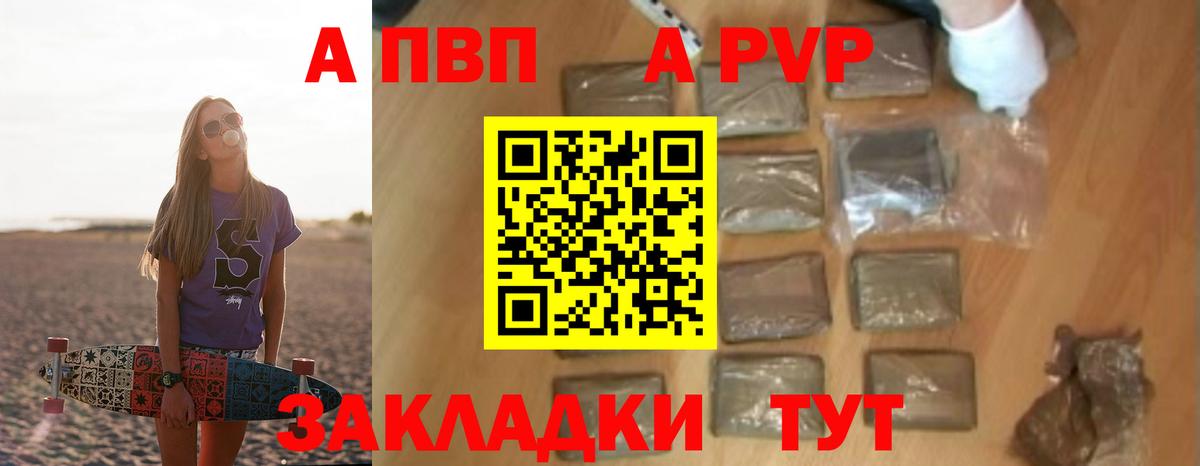 Меф кристаллы  Каннабис  Гашиш  Белгород  COCAIN  Гашиш  Вход с VPN 