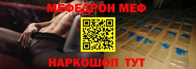 синтетический гашиш Апшеронск