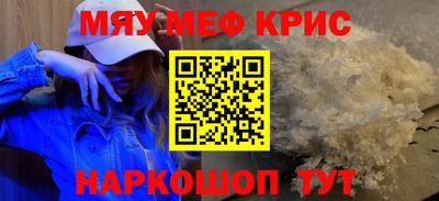 синтетический гашиш Апшеронск