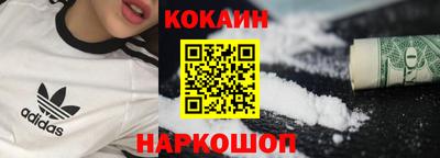 синтетический гашиш Апшеронск
