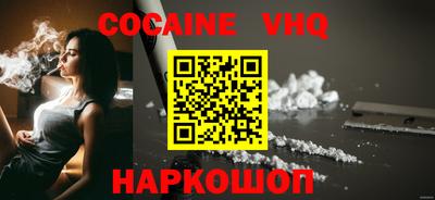 синтетический гашиш Апшеронск