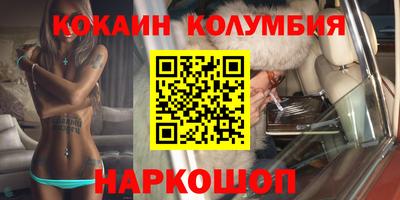 синтетический гашиш Апшеронск