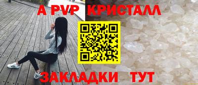 кокаин премиум Апрелевка