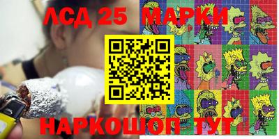 кокаин премиум Апрелевка