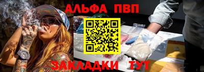 метадон Аргун