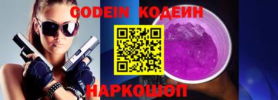 метадон Аргун