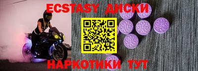 кокаин премиум Апрелевка