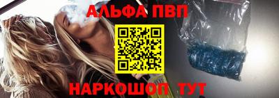 синтетический гашиш Апшеронск