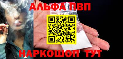 кокаин премиум Апрелевка