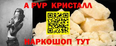 синтетический гашиш Апшеронск