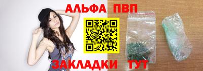 синтетический гашиш Апшеронск