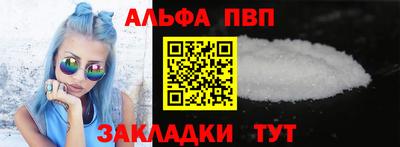 кокаин премиум Апрелевка