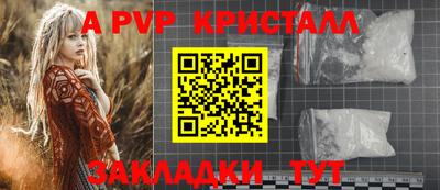 синтетический гашиш Апшеронск