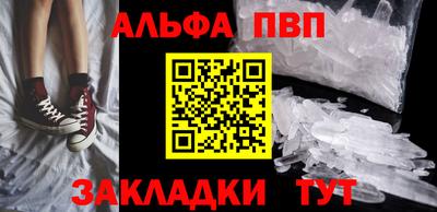синтетический гашиш Апшеронск