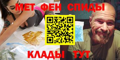 метадон Аргун