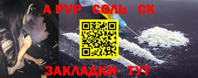 метадон Аргун