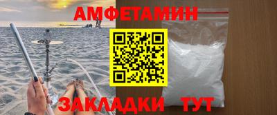 кокаин премиум Апрелевка
