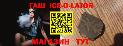 винт Гатчина