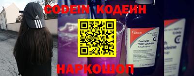 синтетический гашиш Апшеронск