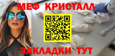 метадон Аргун