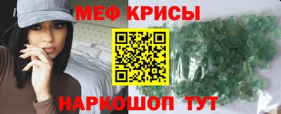 синтетический гашиш Апшеронск