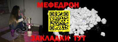 кокаин премиум Апрелевка