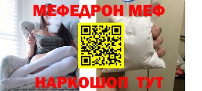 кокаин премиум Апрелевка