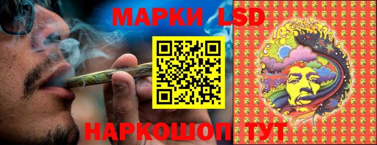 Марки NBOMe 1,5мг  Марки NBOMe 1,5мг  Вход с VPN  Белгород 
