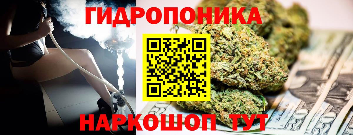 МАРИХУАНА индика Белгород