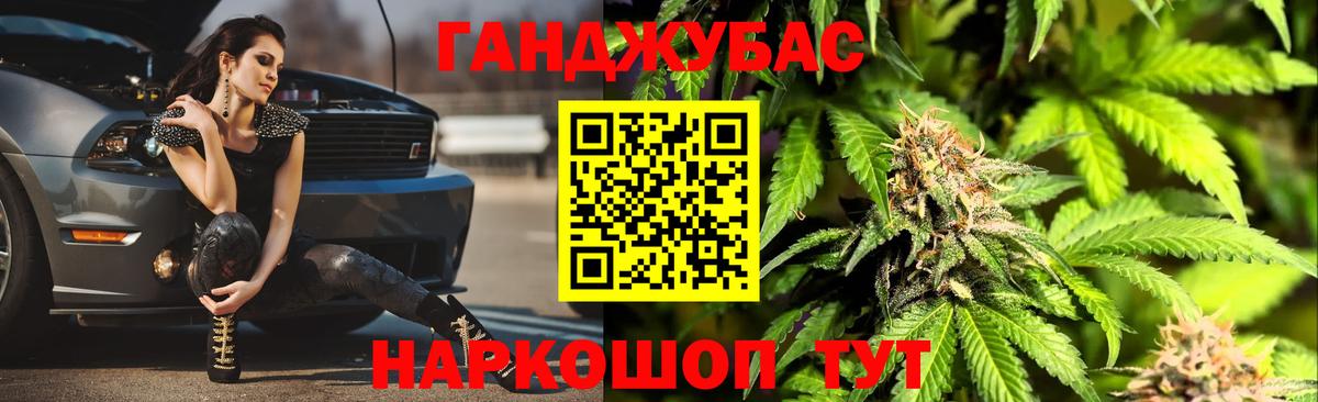Конопля LSD WEED  Канабис тримм  Белгород  Бошки марихуана AK-47  МАРИХУАНА OG Kush  Вход с VPN 